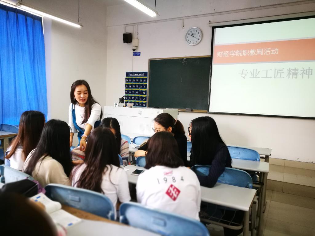 会计专业教师张源曲与学生在讨论如何做专业工匠