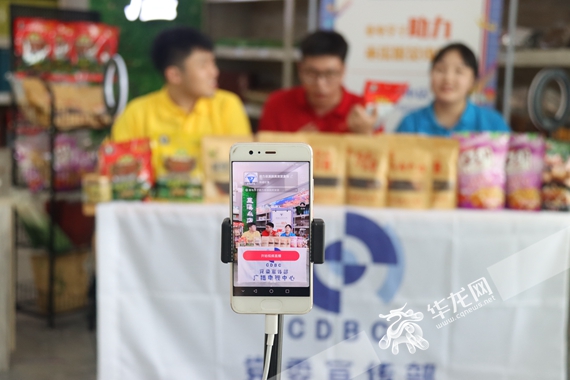 “重电学子助力巫溪脱贫攻坚”直播中 岳洪玉 摄.jpg