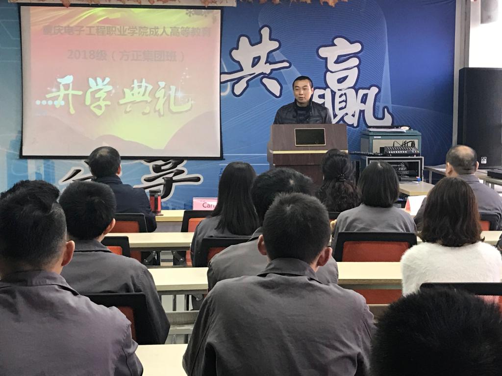 吴焱岷书记讲话