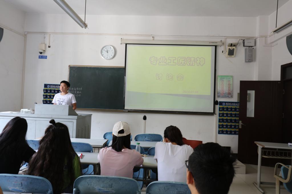 财务管理专业学生在发言