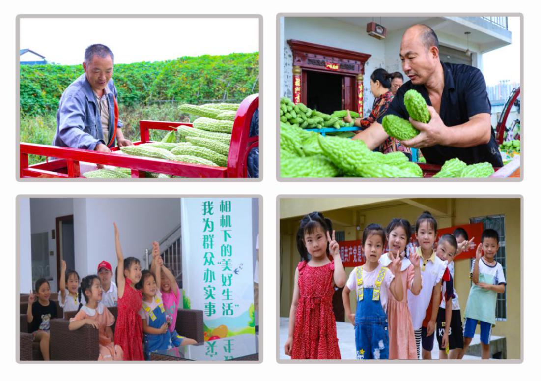 摄影展 笑 拼图 摄影展 笑 拼图