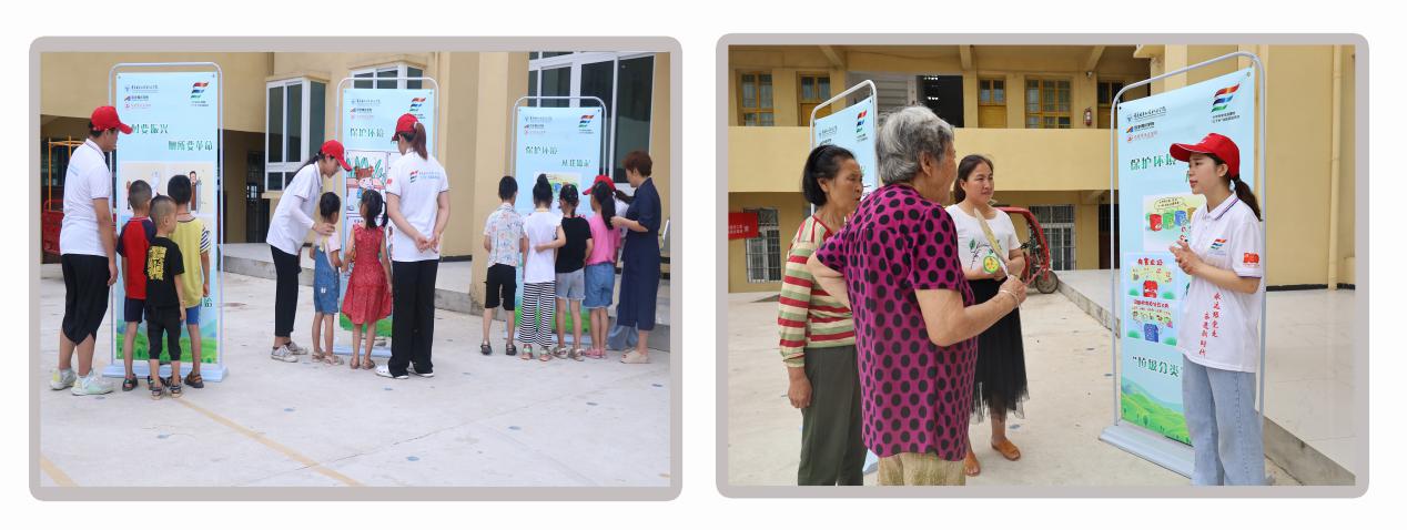 人居 宣讲 拼图 人居 宣讲 拼图